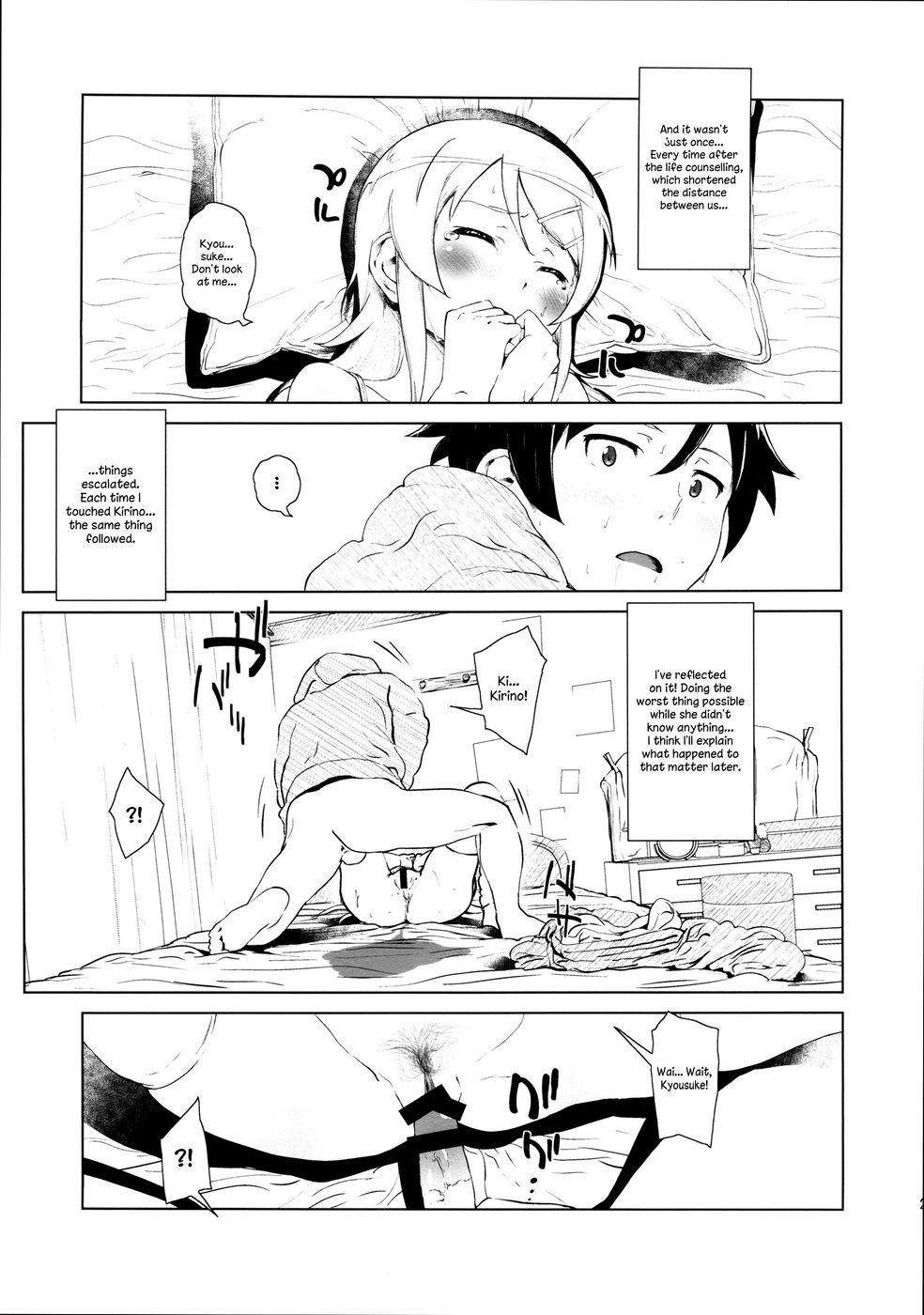 Hentai Manga Comic-Hoshizuku Namida-Chapter 2-26